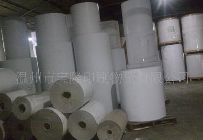 白板紙/藍(lán)鳥(niǎo)A級(jí)300g/富陽(yáng)紙/