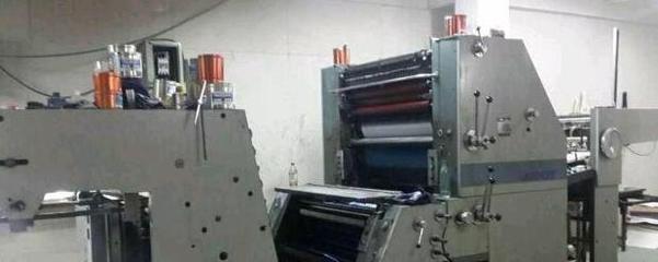 浙江閑置印刷設(shè)備處理_印刷廠處置北人對(duì)開(kāi)雙色印刷機(jī) 曬板機(jī) 半自動(dòng)叉車等印刷設(shè)備_浙江閑置資產(chǎn)處理_Feijiu網(wǎng)(中國(guó)廢舊物資網(wǎng))