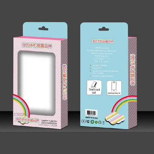 【包裝彩盒設計印刷精品包裝盒設計,南山茶葉盒定制】- 