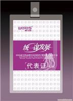 找成都華興物資回收的四川玻璃門回收價格、圖片、詳情,上一比多_一比多產(chǎn)品庫