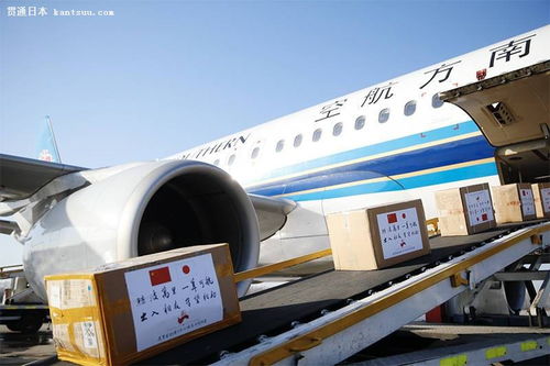 出入相友,守望相助 遼寧省向日本和韓國緊急捐贈防護(hù)物資