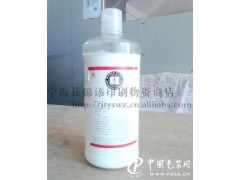 【】膠印機用品 印刷耗材批發(fā) 水輥清洗劑_供應產(chǎn)品_寧海縣錦添印刷物資商店--中國包裝網(wǎng)