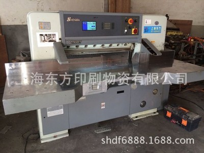 供應(yīng)2011年 對開電腦切紙機(jī) 對開切紙機(jī) - 供應(yīng)2011年 對開電腦切紙機(jī) 對開切紙機(jī)廠家 - 供應(yīng)2011年 對開電腦切紙機(jī) 對開切紙機(jī)價(jià)格 - 上海東方印刷物資 - 