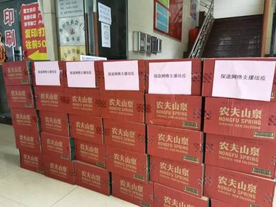 全球購騎士特權(quán)捐贈(zèng)抗疫物資，愛心助力廣州疫情防控