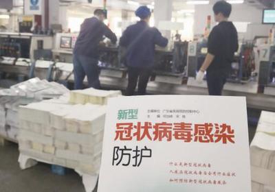 南海有愛 員工不計(jì)報(bào)酬，企業(yè)連夜復(fù)工印刷物資，共同守護(hù)抗疫防線