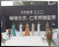 企業(yè)形象策劃與媒體傳播服務(wù)項(xiàng)目規(guī)格型號(hào)及價(jià)格指南